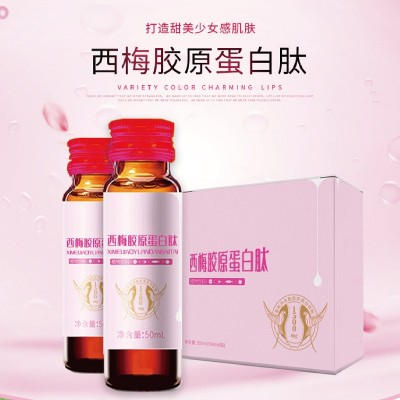 定制oem贴牌 西梅饮 胶原蛋白肽口服液 燕窝益生元氨基丁酸美白饮图5