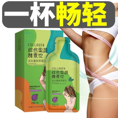 酵素饮 酵素饮品 果蔬酵素饮 益生元果蔬酵素饮 乳杆菌酵素饮厂家图3