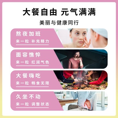 轻现酵素软糖 益生菌软糖 孝素糖果 酵母软糖 酵素 孝素 一件代发图5