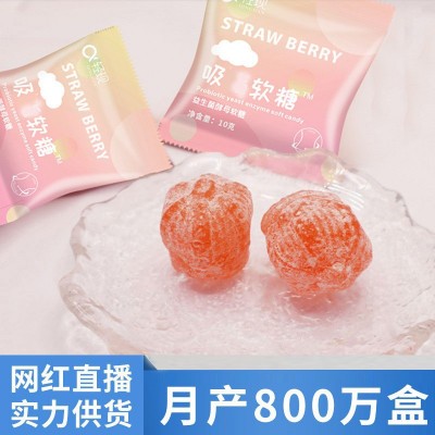 轻现酵素软糖 益生菌软糖 孝素糖果 酵母软糖 酵素 孝素 一件代发图3
