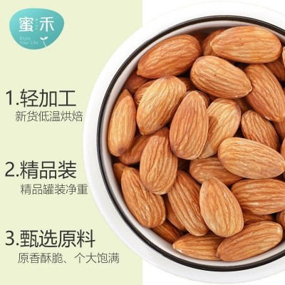 g罐装巴旦木奶油味坚果零食批发散装干果大颗粒扁桃仁含罐g图3