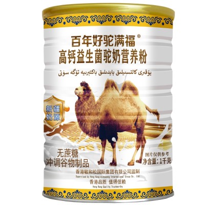 骆驼奶粉 百年好驼满福1kg骆驼奶营养粉 中老年成人蛋白粉驼奶粉图2