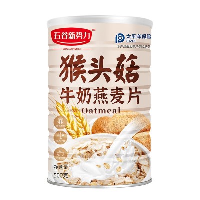 五谷新势力 猴头菇牛奶燕麦片饱腹代餐谷物奶香早餐冲泡即食燕麦图2