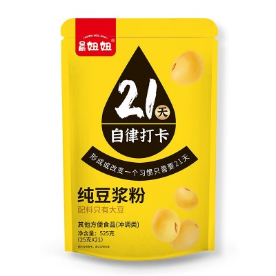 【一件代发】21天自律打卡纯豆浆粉黑豆原味无添加营养懒人代早餐图4
