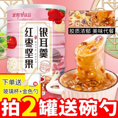 【一件代发】红枣坚果银耳羹方便免煮冲泡即食颗粒早晚餐营养代餐