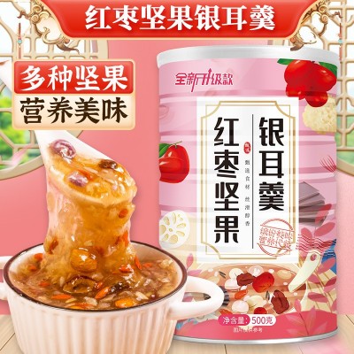 【一件代发】红枣坚果银耳羹方便免煮冲泡即食颗粒早晚餐营养代餐图4