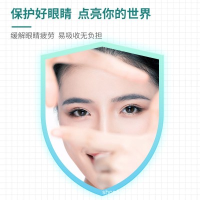 叶黄素酯片成人学生护眼叶黄素压片糖果叶黄素酯咀嚼片现货批发图4