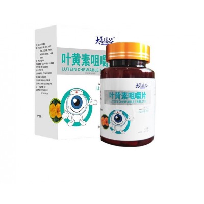 叶黄素酯片成人学生护眼叶黄素压片糖果叶黄素酯咀嚼片现货批发图5