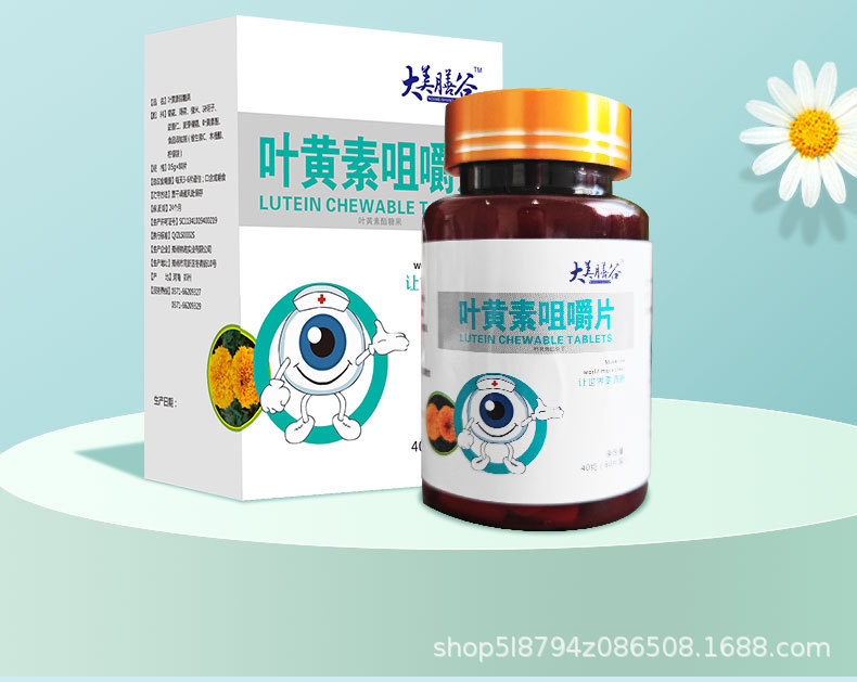 详情 叶黄素_01 (5).jpg