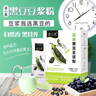 苗小黑 黑豆豆浆粉无蔗糖高蛋白代餐粉黑豆豆浆 批发一件代发分销图4