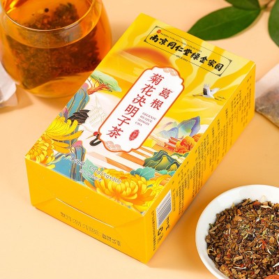 南京同仁堂葛根菊花决明子茶肝火消眼明亮熬夜恢复养生茶一件代发图2