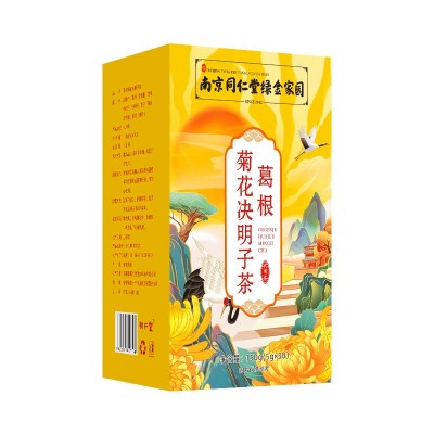 南京同仁堂葛根菊花决明子茶肝火消眼明亮熬夜恢复养生茶一件代发图5