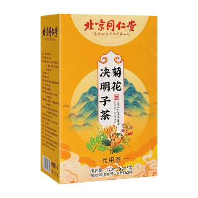 北京同仁堂菊花决明子茶清去火益护熬夜肝火消养生茶工厂一件代发图4
