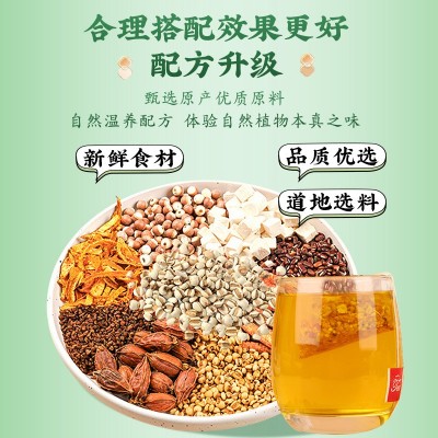 李时珍五指毛桃茯苓茶240克 赤小豆芡实薏苡仁养生三角包图3