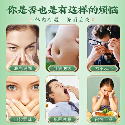 李时珍五指毛桃茯苓茶240克 赤小豆芡实薏苡仁养生三角包图2