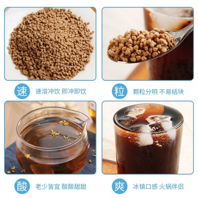 桂花酸梅晶商用原料免煮老北京酸梅汤固体饮料夏季速溶酸梅 汤批发图3