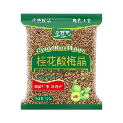 桂花酸梅晶商用原料免煮老北京酸梅汤固体饮料夏季速溶酸梅 汤批发图5