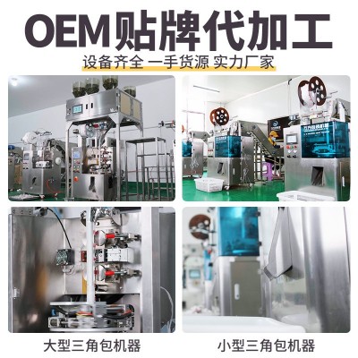 菊花决明子茶蜜桃乌龙茶小罐装三角包八宝养生茶 红豆薏米 茶批发图4
