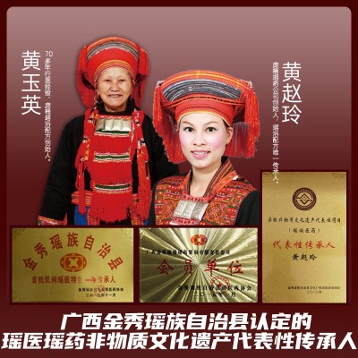 庞桶瑶浴泡澡包婴娃瑶浴之宝正品泡浴小儿专泡草本药浴粉包图2