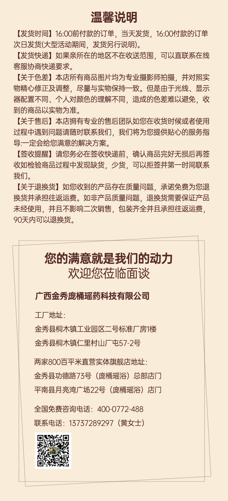 阿里巴巴详情页-修改过的_02.jpg