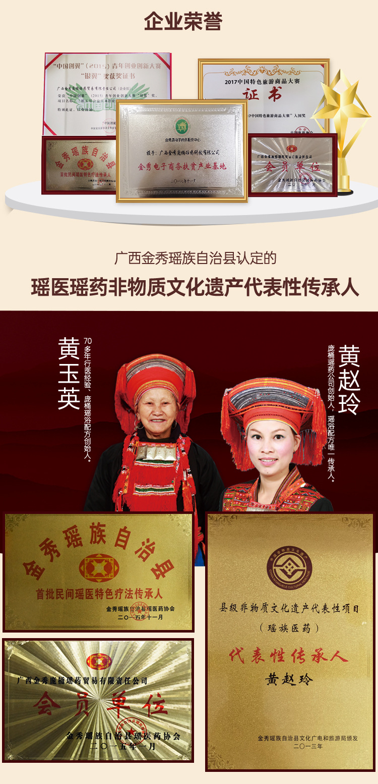 阿里足浴修过的详情_08