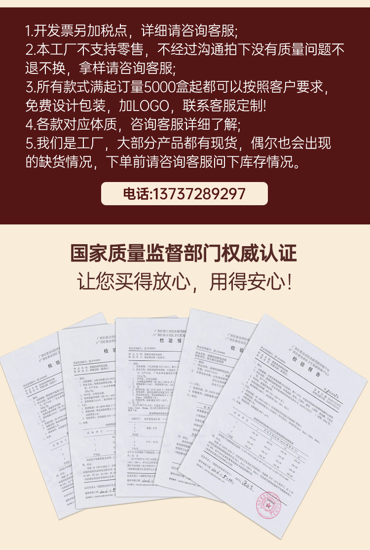 阿里足浴修过的详情_03