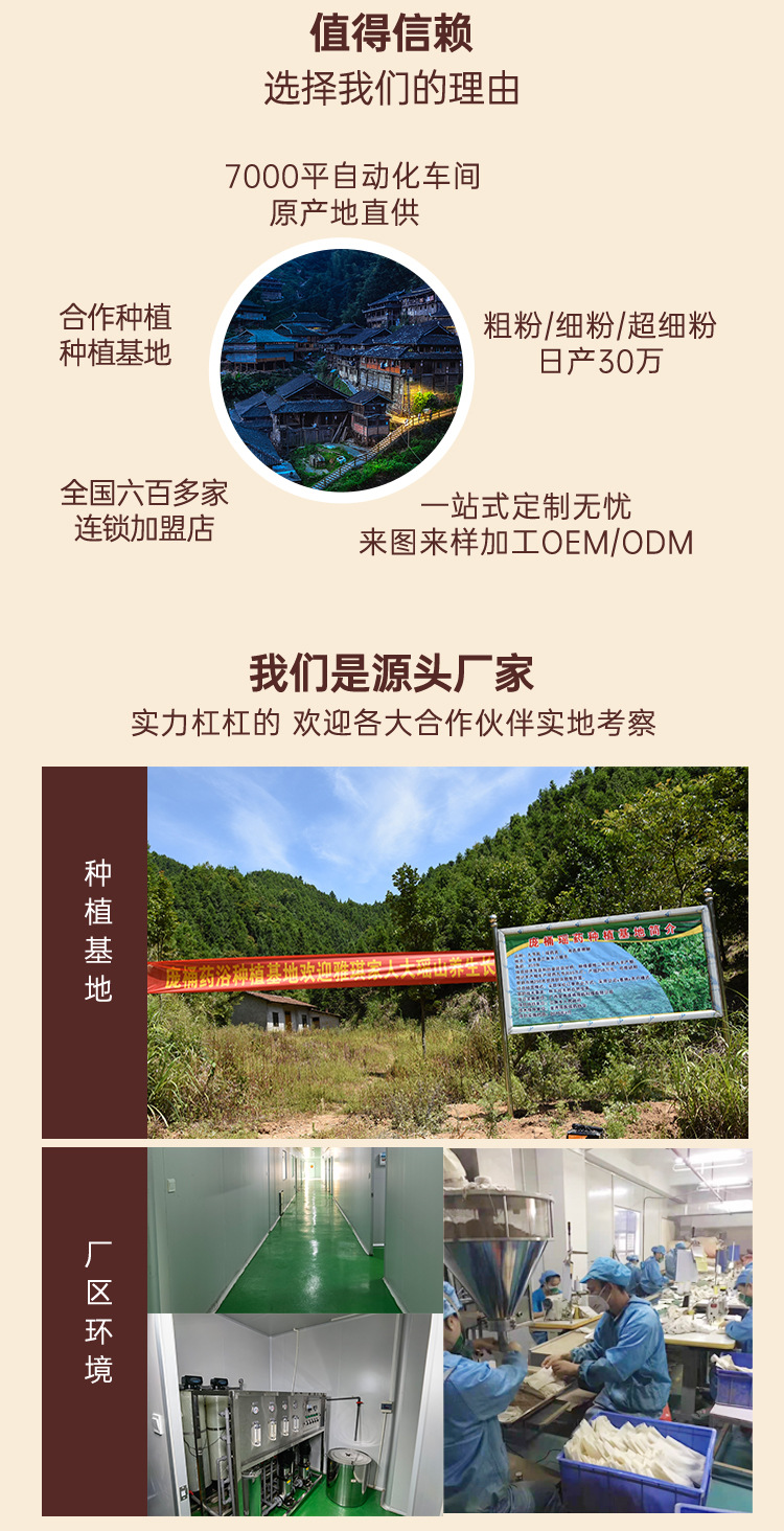 阿里足浴修过的详情_06