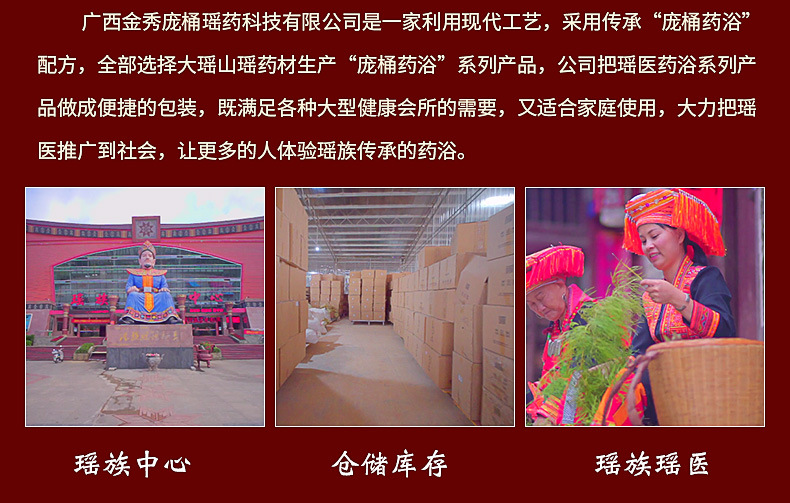 产后三泡内页_32