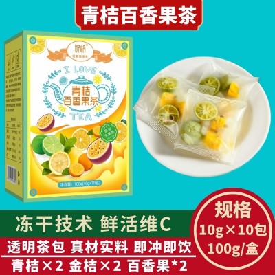 金桔百香果茶冻干柠檬片蜂蜜网红水果茶批发青桔柑源头花茶包厂家图3