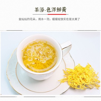 金丝皇菊批发一朵一杯罐装20g花果茶黄山菊花枸杞菊花茶批发代发图4