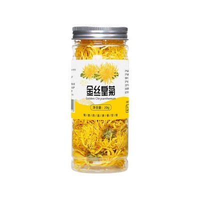 金丝皇菊批发一朵一杯罐装20g花果茶黄山菊花枸杞菊花茶批发代发图5