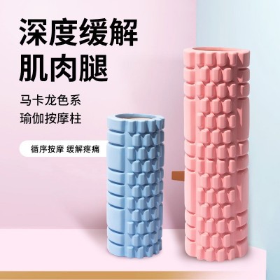 EVA泡沫轴健身美体按摩棒 狼牙空心柱塑形瑜伽轴粉色筋膜瑜伽柱