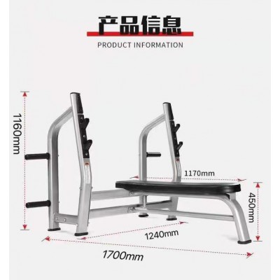 平板卧推架商用举重床杠铃架深蹲架杠铃套装家用多功能健身器材图2