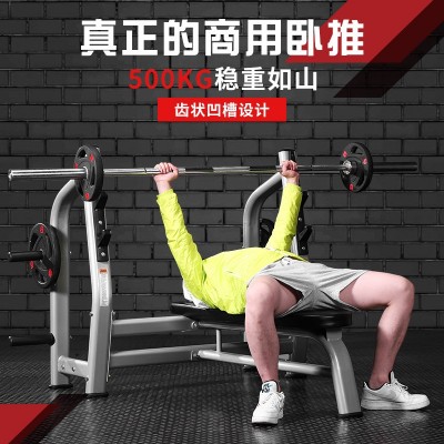 平板卧推架商用举重床杠铃架深蹲架杠铃套装家用多功能健身器材图5