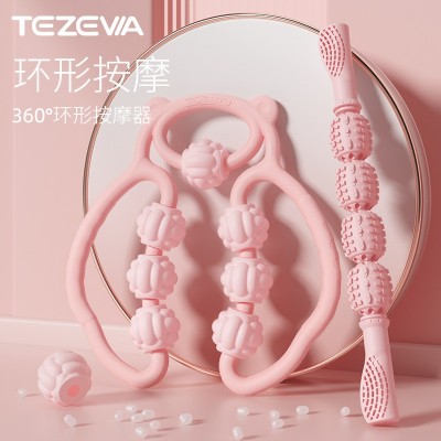 特泽瓦七轮环形夹腿器肌肉放松按摩美腿器小腿肌肉按摩棒瑜伽家用图5