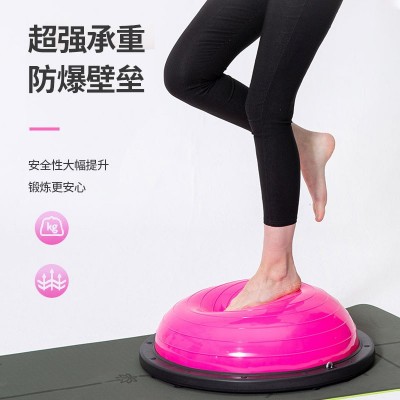 58cm磨砂波速球加厚脚踩防爆半圆平衡球瑜伽馆普拉提家用健身器材图3