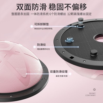 58cm磨砂波速球加厚脚踩防爆半圆平衡球瑜伽馆普拉提家用健身器材图2