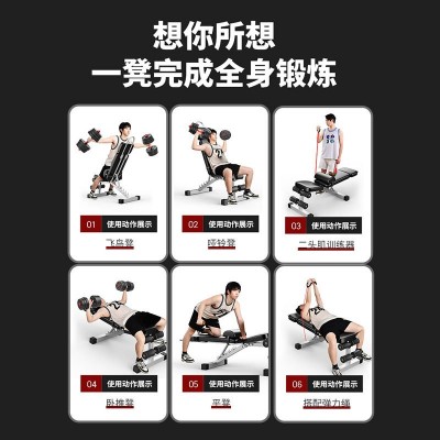 哑铃凳折叠仰卧起坐辅助器健身器材家用椅子多功能锻炼板卧推凳男图2