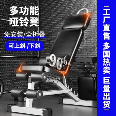 哑铃凳折叠仰卧起坐辅助器健身器材家用椅子多功能锻炼板卧推凳男图3
