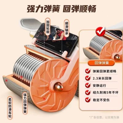 跨境健腹轮自动回弹肘部平板支撑腹肌轮肌收腹训练器家用健身器材