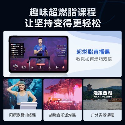 麦瑞克MERACH2023新品幻影X7跑步机 轻商级超燃脂智能家用跑步机图3