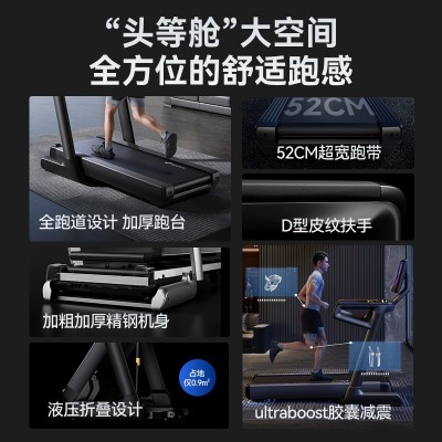 麦瑞克MERACH2023新品幻影X7跑步机 轻商级超燃脂智能家用跑步机图4