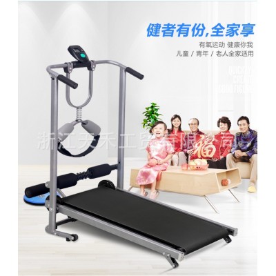天禾品牌跑步机 厂家直销带助跑多功能运动跑步机现货批发图5