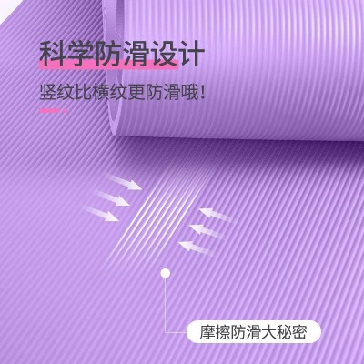 nbr瑜伽垫 厂家直销健身垫 加工跨境专供 10mm加厚加宽初学者图3