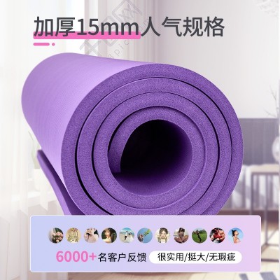 nbr瑜伽垫 厂家直销健身垫 加工跨境专供 10mm加厚加宽初学者图4