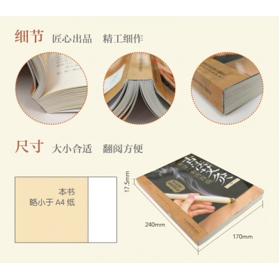 古法艾灸 寒湿一去消百病艾灸书籍艾灸疗法大全正版艾灸书籍大全图4