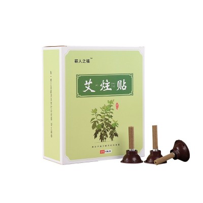 蕲春艾灸艾柱贴简易小艾灸条艾烛艾段倒流香家用厂家批发60个/盒图4