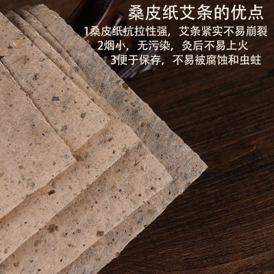 5cm加粗艾条纯艾绒手工艾灸条家用艾柱纯正蕲春艾草艾叶厂家批发图3