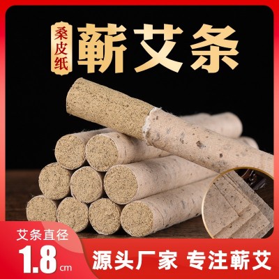 三年陈艾条纯正艾绒艾叶手工艾草条家用艾柱湖北蕲春厂家批发散装