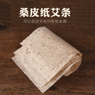 三年陈艾条纯正艾绒艾叶手工艾草条家用艾柱湖北蕲春厂家批发散装图3